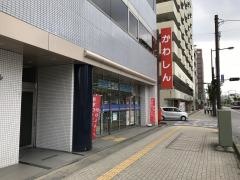 川口信用金庫南越谷支店