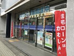 川口信用金庫南越谷支店