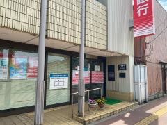 大光銀行山ノ下支店