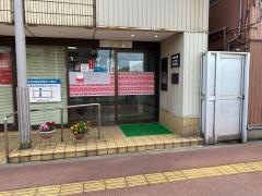 大光銀行山ノ下支店