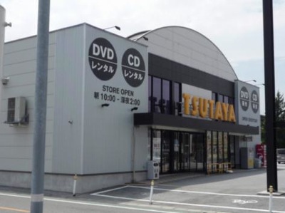 マーケットピア ｔｓｕｔａｙａ甲府昭和店 甲府市下石田