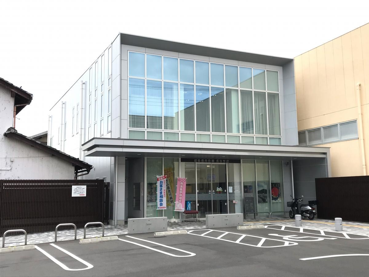 岐阜信用金庫 長良支店