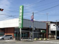 大垣共立銀行城東支店