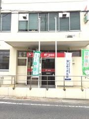 阪南郵便局