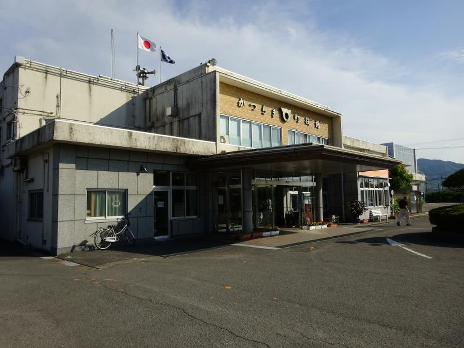 かつらぎ 町 役場