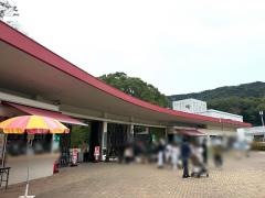 広島市安佐動物公園