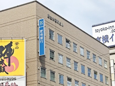 バンクマップ 肥後銀行水道町支店 熊本市中央区上通町