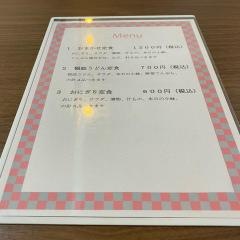 縁側カフェ作助