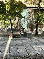 壷中の天地