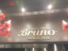 ブルーノ　近鉄あべのハルカス店