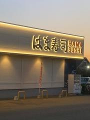 はま寿司　大和・つきみ野店