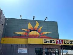 ジャパンレンタカー多治見店