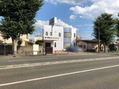 皮フ科たんじクリニック