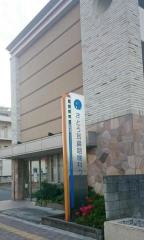 さとう耳鼻咽喉科クリニック