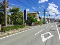 今泉歯科診療院