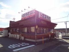 扇屋　橿原坊城店
