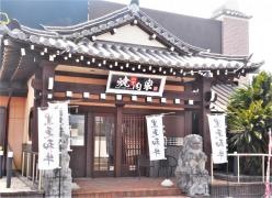 カルビ一丁西尾店
