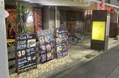 カフェプーリン