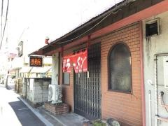 日高