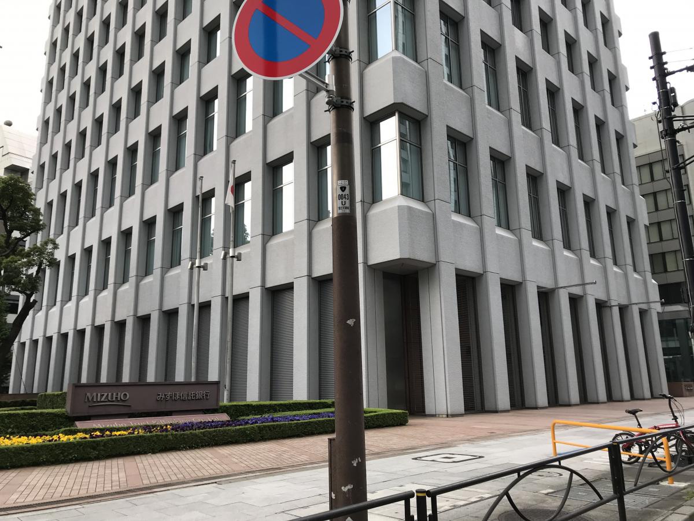 みずほ信託銀行株式会社／ホームメイト