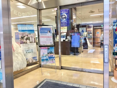 旅探 たびたん ｊｔｂ北千住店 足立区千住