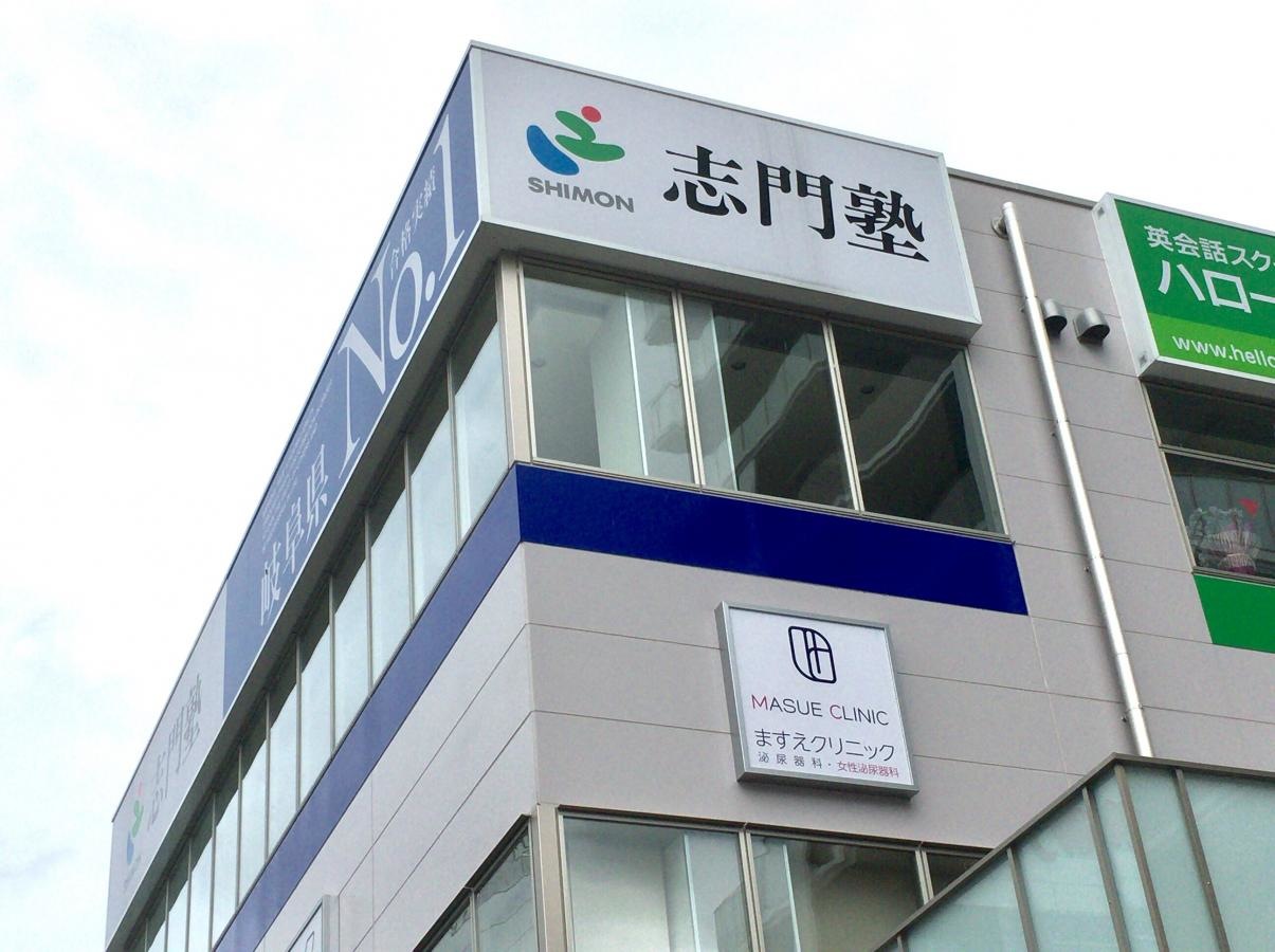 学習塾