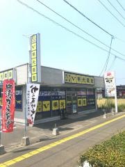 個別指導塾の明光義塾　力合教室