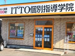 ＩＴＴＯ個別指導学院　知立南校
