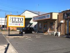 ＩＴＴＯ個別指導学院　知立南校