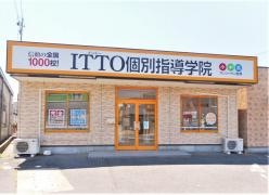 ＩＴＴＯ個別指導学院　知立南校