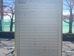 「明健小学校」バス停留所