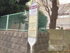 「幕張中学校」バス停留所