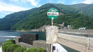 「奈川渡ダム」バス停留所