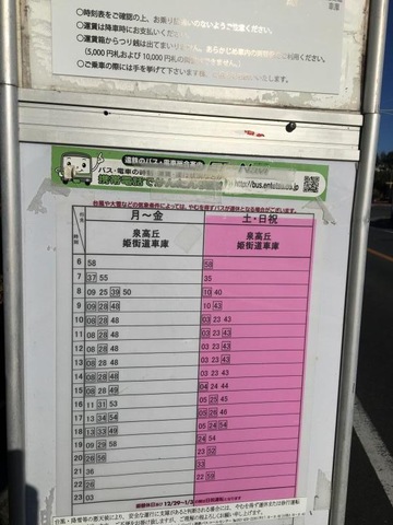 投稿写真2