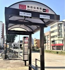 「熱田伝馬町」バス停留所