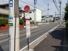「白鳳町一丁目」バス停留所