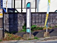 「中尾(熊本市)」バス停留所