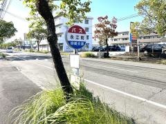 「永江町」バス停留所
