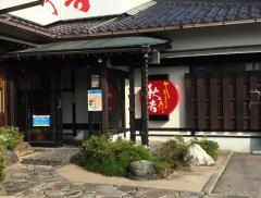 秋吉　野々市店
