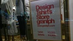 ｇｒａｎｉｐｈ　ラゾーナ川崎プラザ