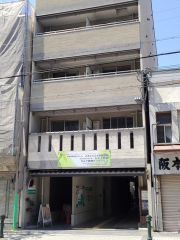 カルナハウス京都西陣