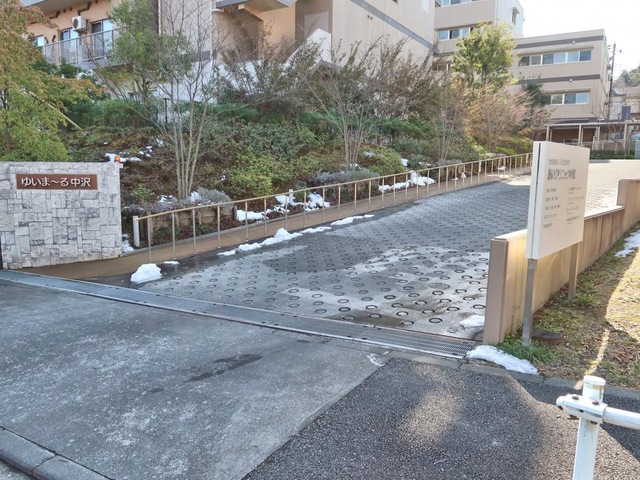 あいグループホーム天の川