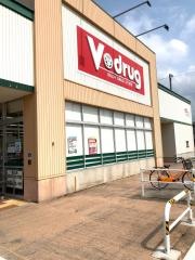 Ｖ・ｄｒｕｇ　清水町店