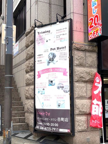 施設写真10