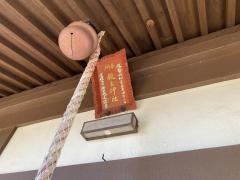 飯玉神社