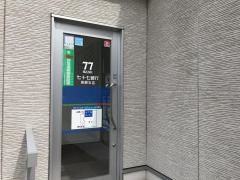 七十七銀行泉崎支店
