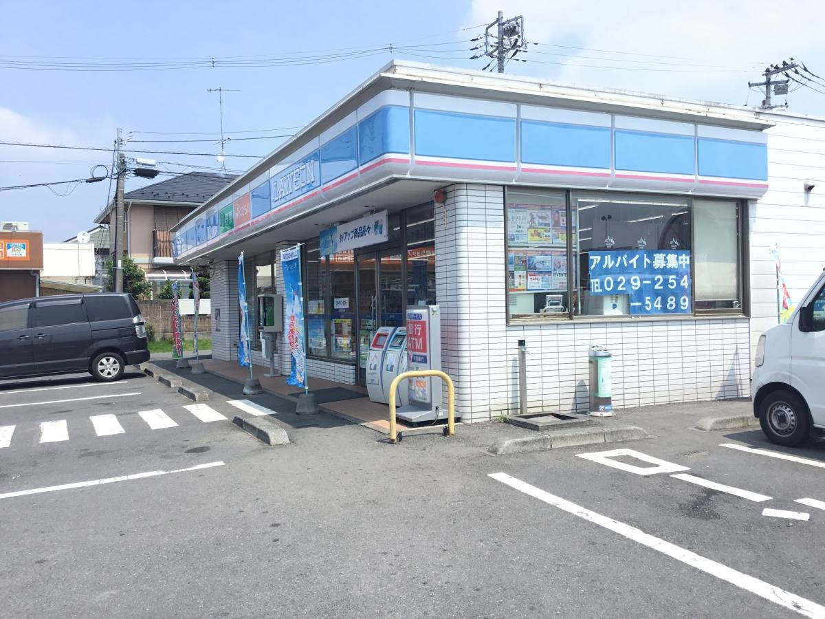 ローソン 見和3丁目店