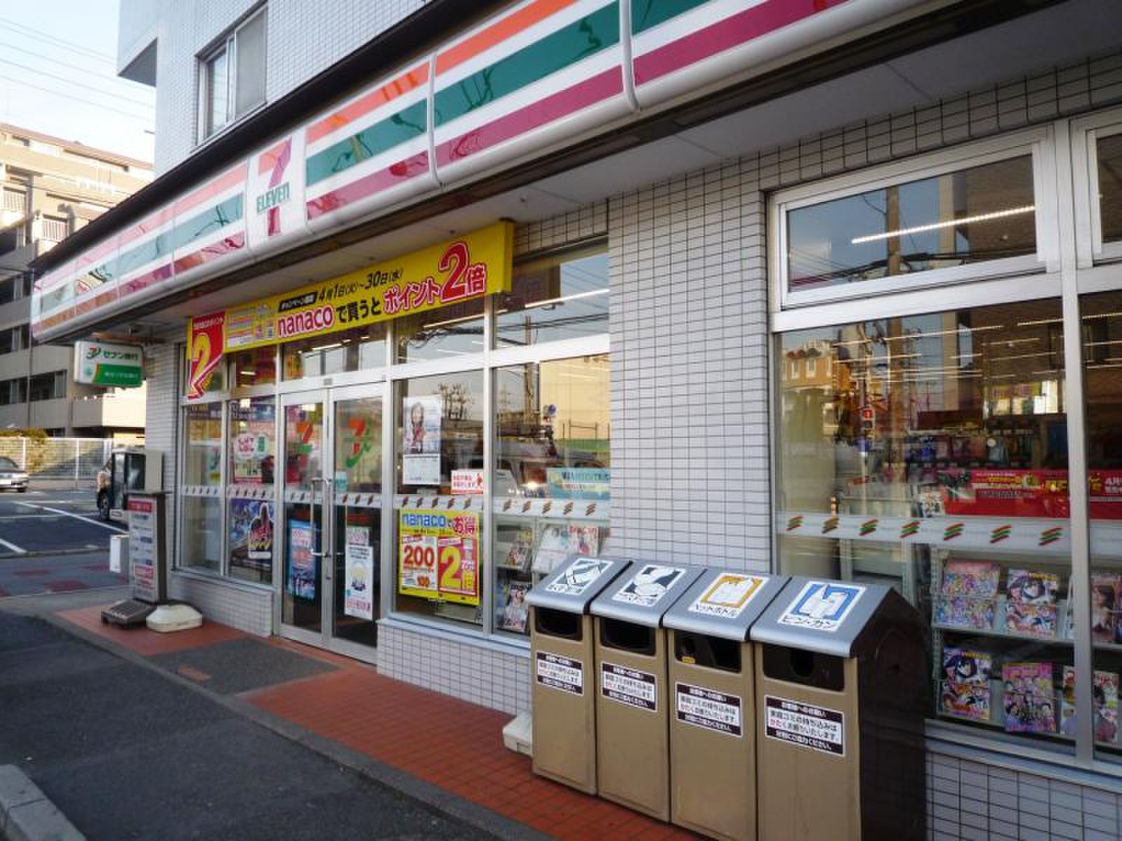 セブンイレブン 和光 丸山 台 店