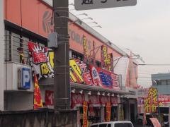 オートバックス　254朝霞店