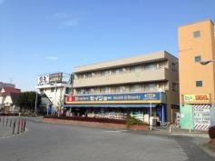 ココカラファイン・くすりセイジョー　東船橋店